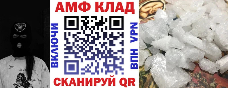 АМФ 97% Тобольск