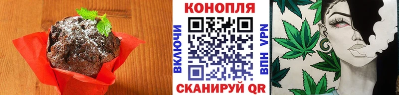 площадка как зайти  Тобольск  Еда ТГК конопля 