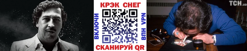 закладки  Тобольск  Cocaine Эквадор 