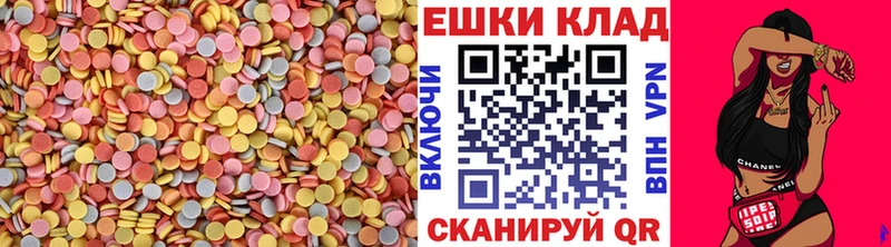 hydra ТОР  Тобольск  Экстази mix 