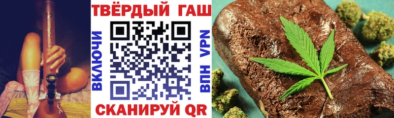 ГАШ убойный  Тобольск 