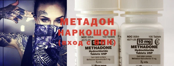 MDMA Богданович