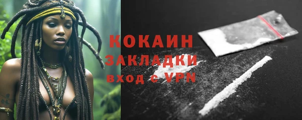 мескалин Богородск