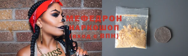 бошки Богородицк
