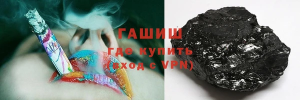 бошки Богородицк