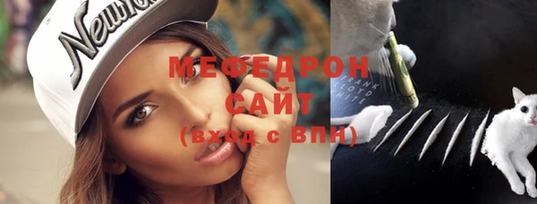 бошки Богородицк