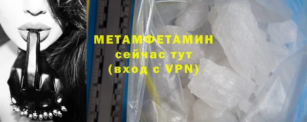 скорость mdpv Белокуриха
