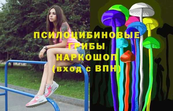 MDMA Богданович