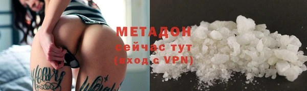 скорость mdpv Белокуриха