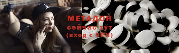 мескалин Богородск