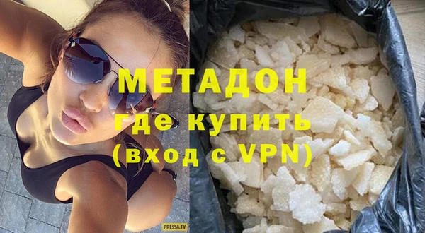 скорость mdpv Белокуриха