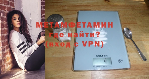 скорость mdpv Белокуриха