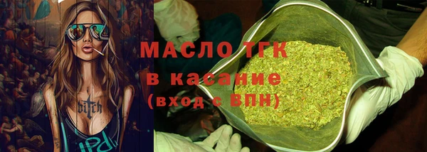 бошки Богородицк