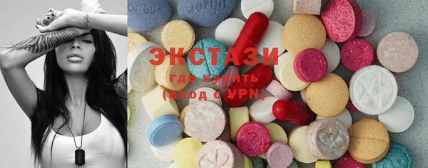 MDMA Богданович