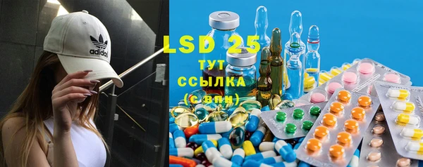 скорость mdpv Белокуриха