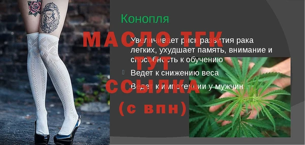 ешки Беломорск