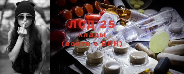 MDMA Богданович