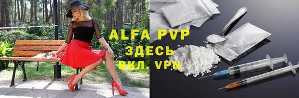ешки Беломорск