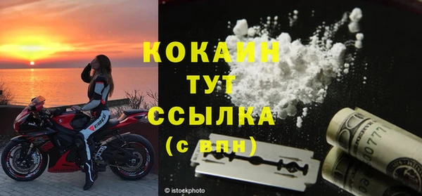 мескалин Богородск