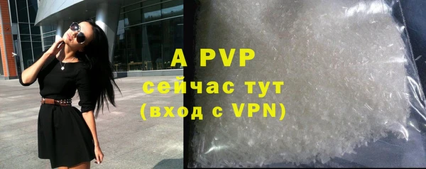 скорость mdpv Белокуриха