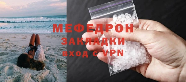 MDMA Богданович