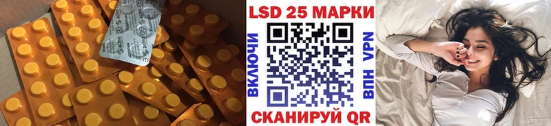 ЛСД экстази ecstasy  mega рабочий сайт  площадка как зайти  наркота  Тобольск 