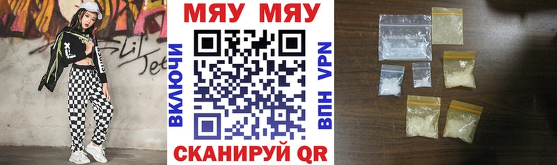 МЕФ 4 MMC  купить закладку  Тобольск 