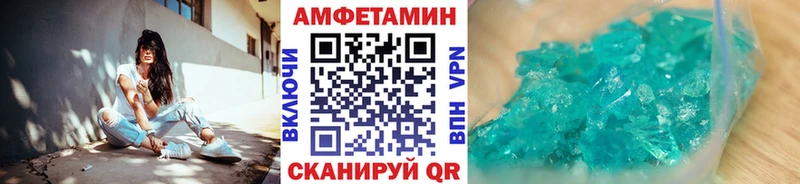 Метамфетамин пудра  купить закладку  Тобольск 