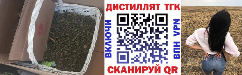 МЕГА зеркало  Тобольск  Дистиллят ТГК гашишное масло  закладки 